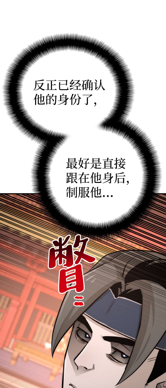 第 134 页