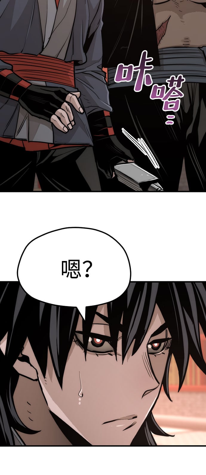 第 137 页