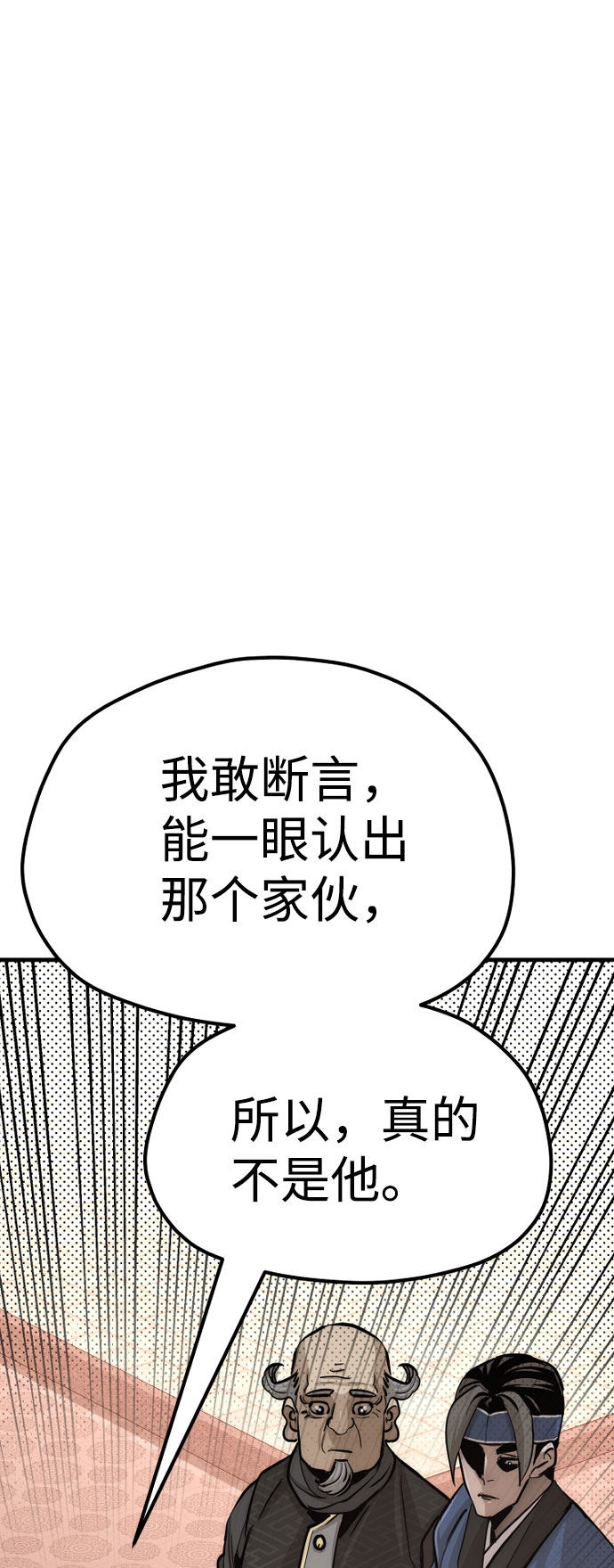 第 138 页