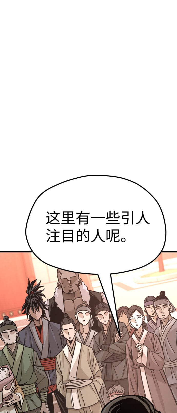 第 140 页