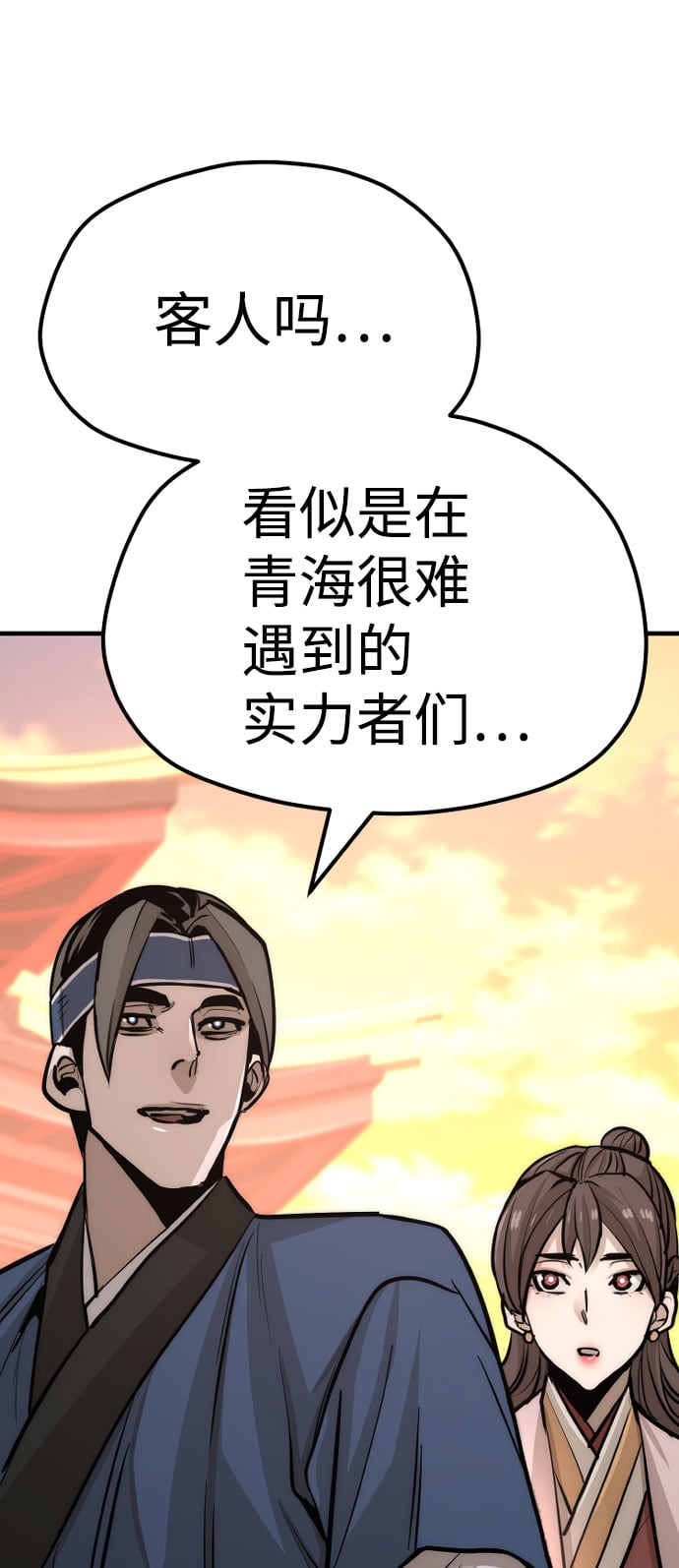 第 142 页