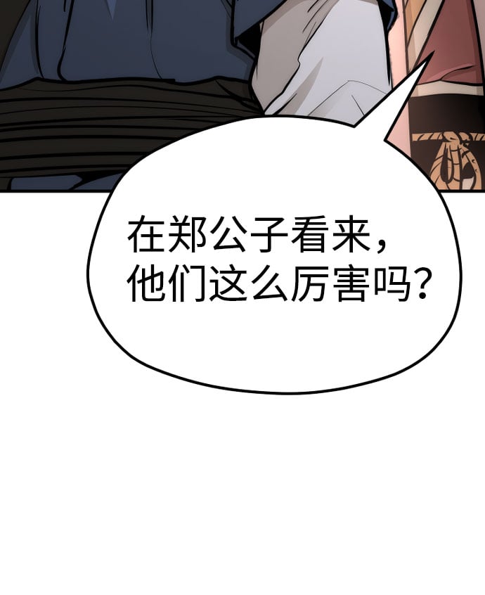 第 143 页