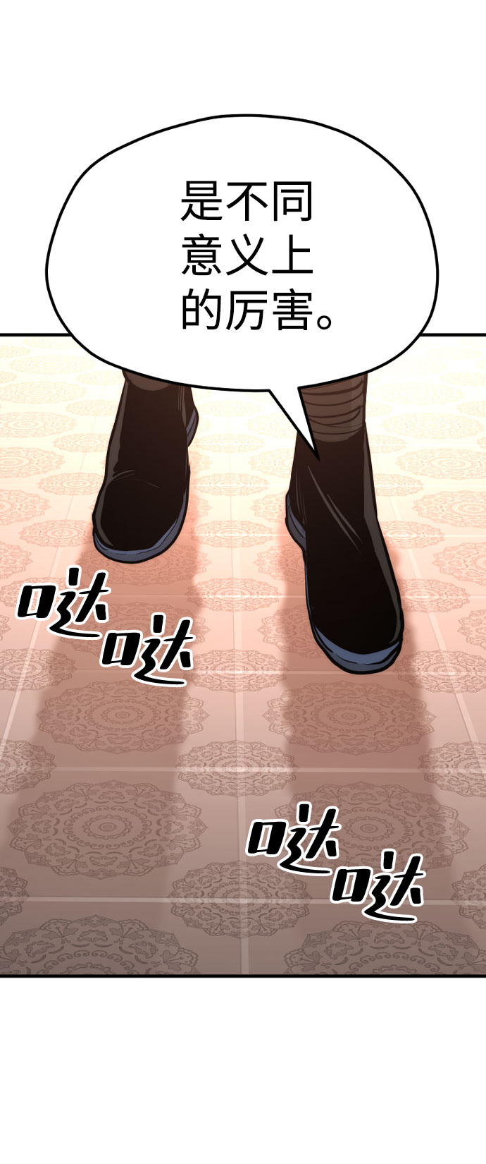 第 144 页