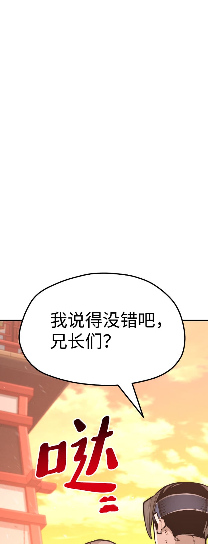 第 145 页