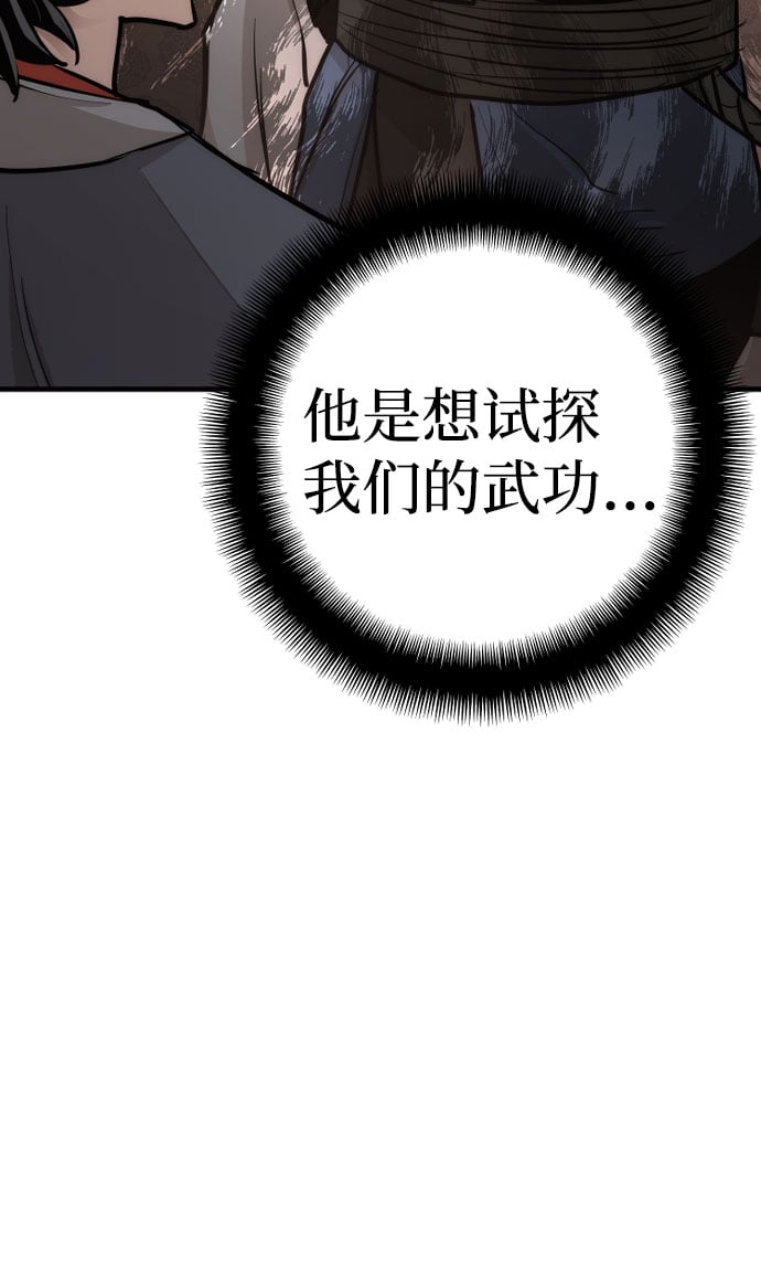 第 149 页