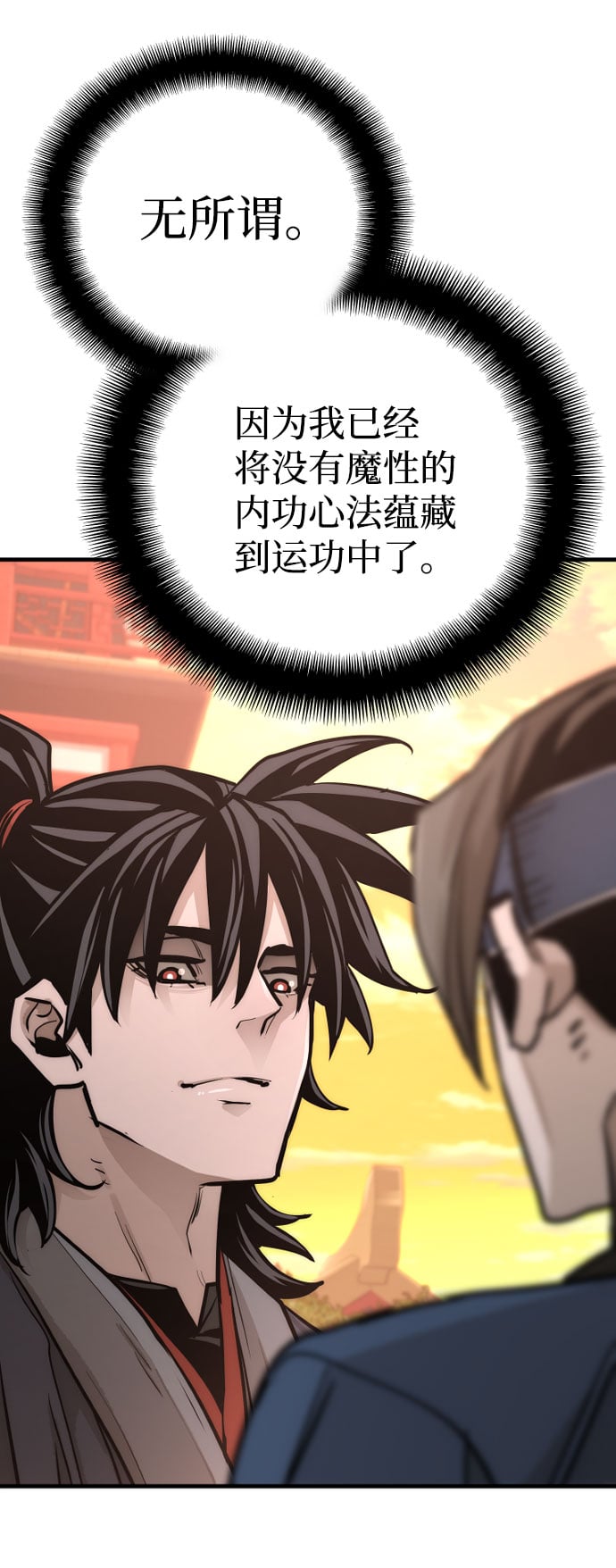第 150 页