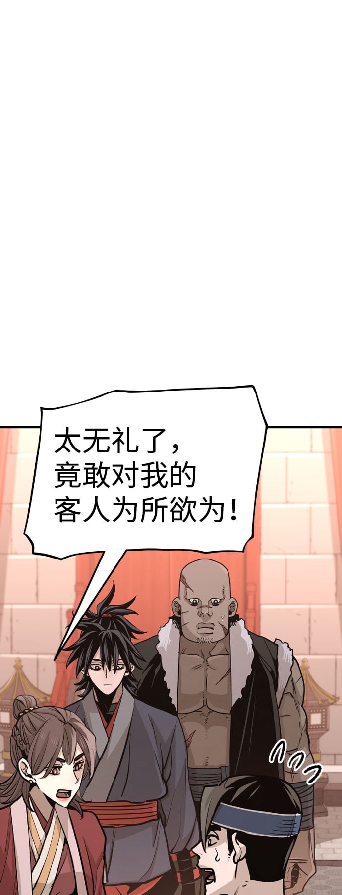 第 151 页