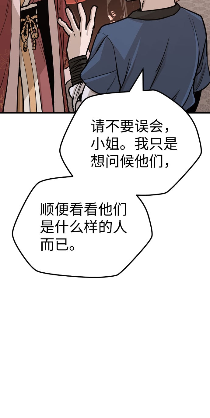 第 152 页