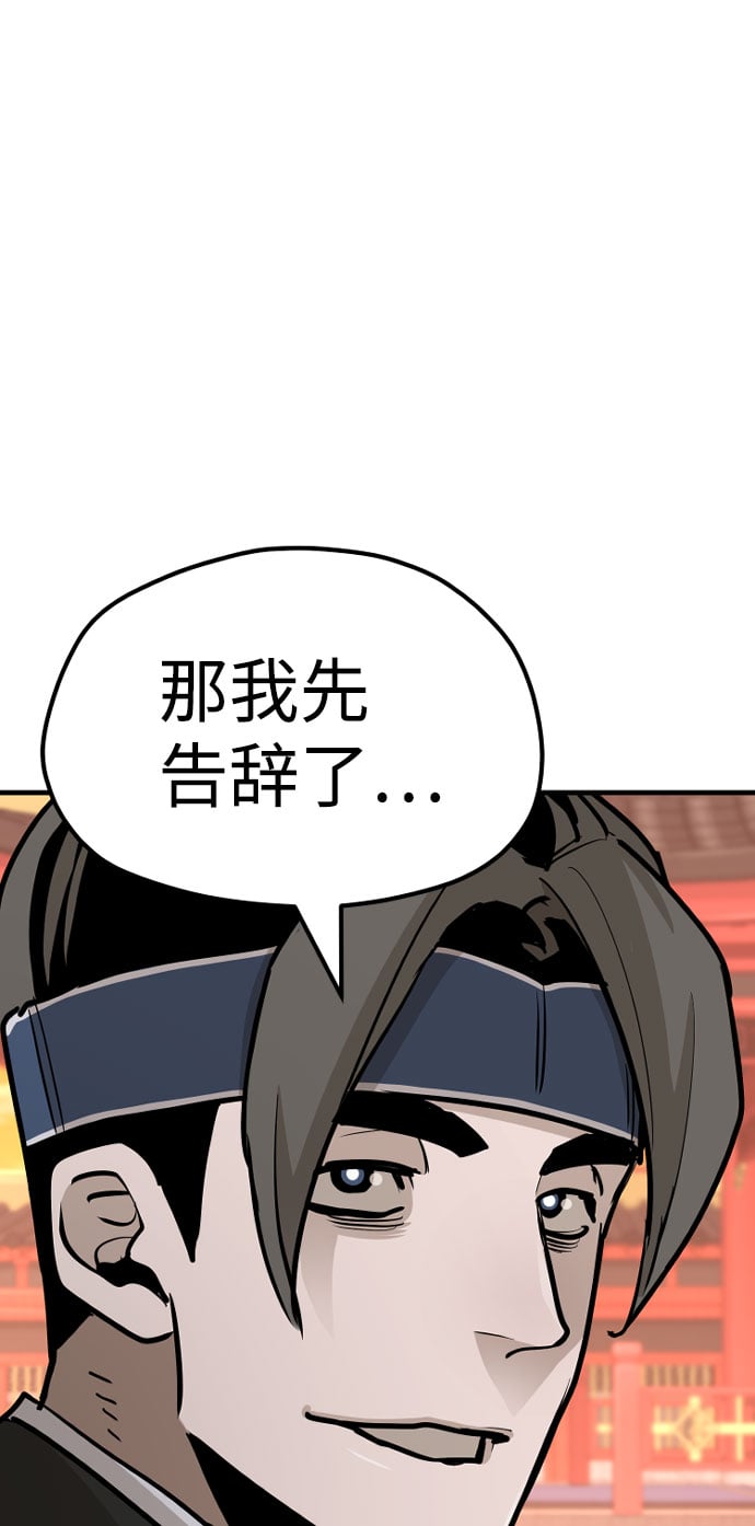 第 154 页