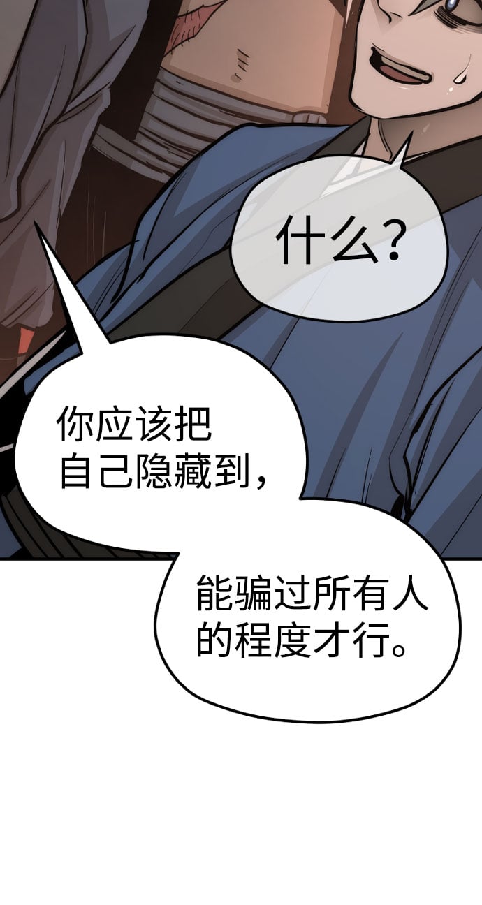 第 160 页