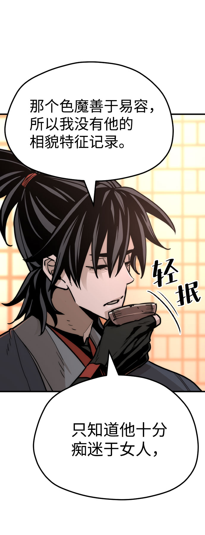 第 34 页