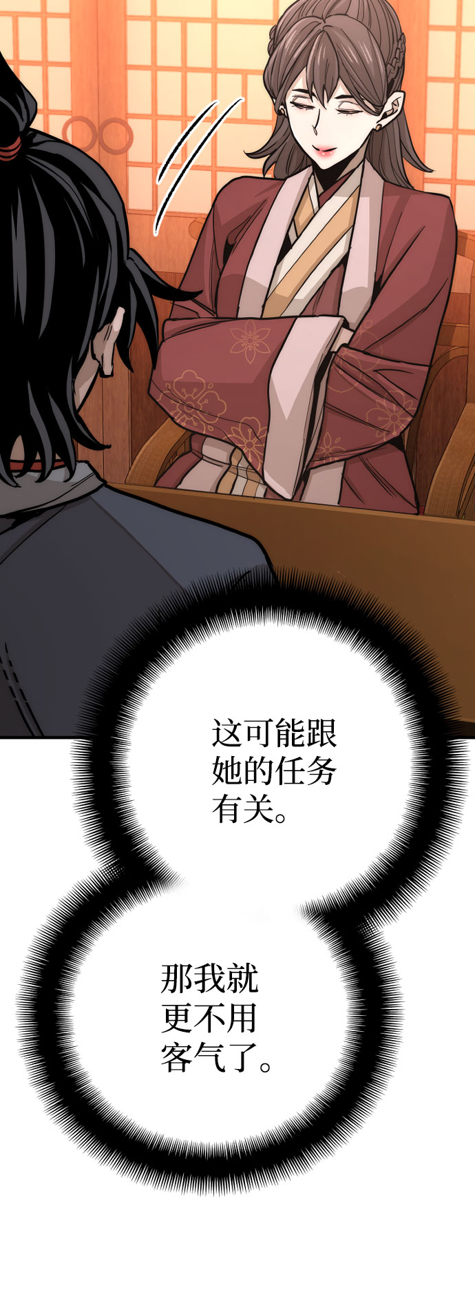 第 59 页