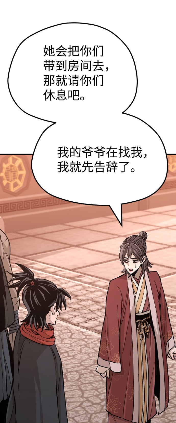 第 68 页