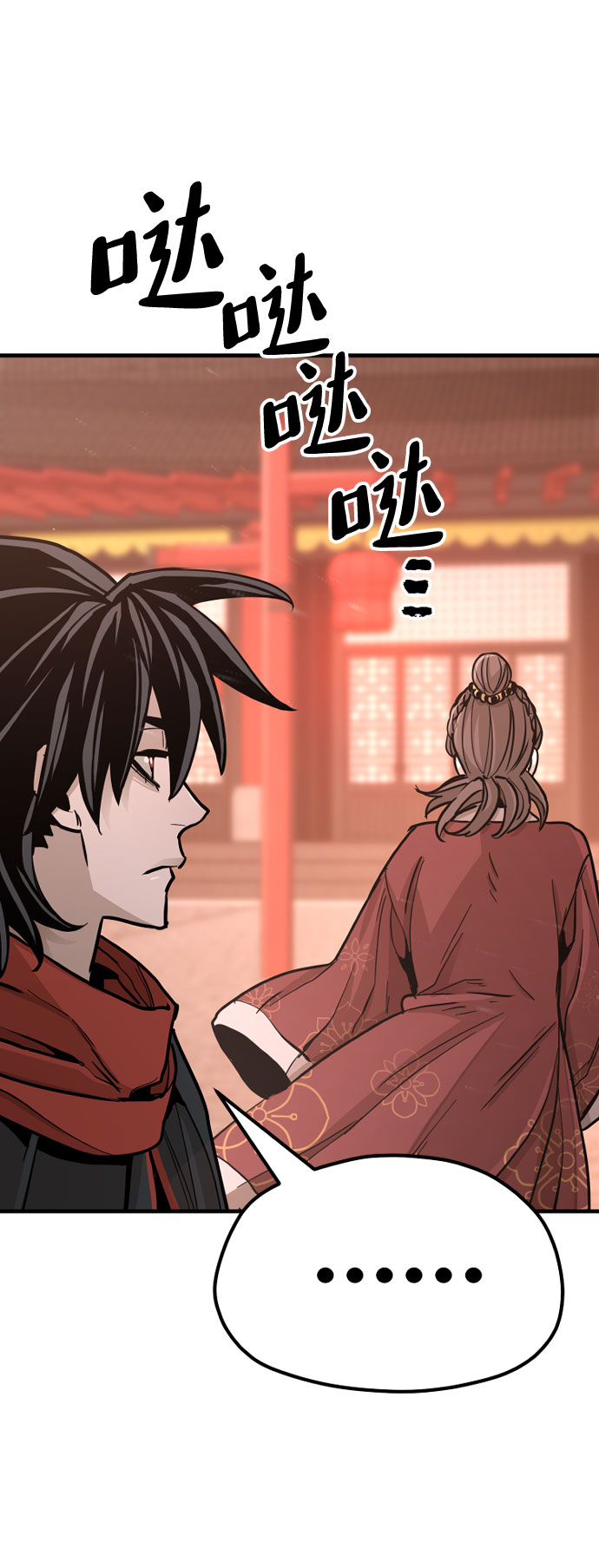 第 70 页