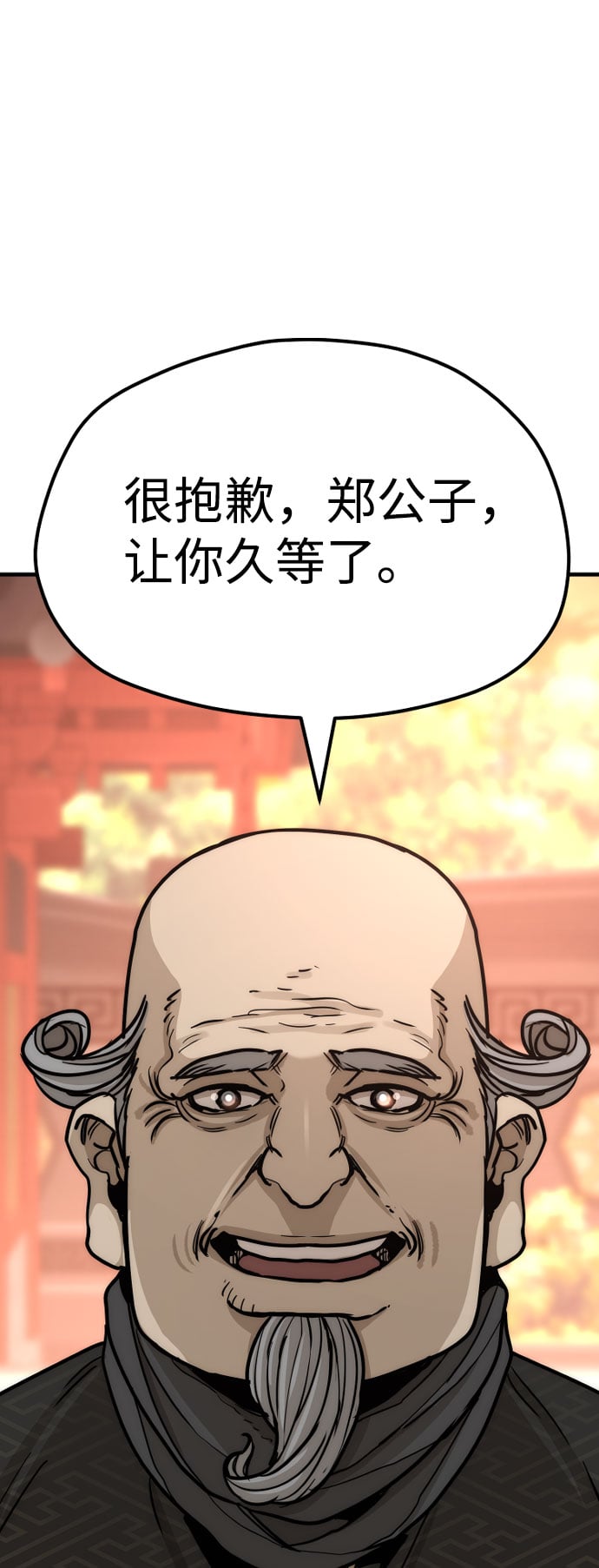 第 74 页