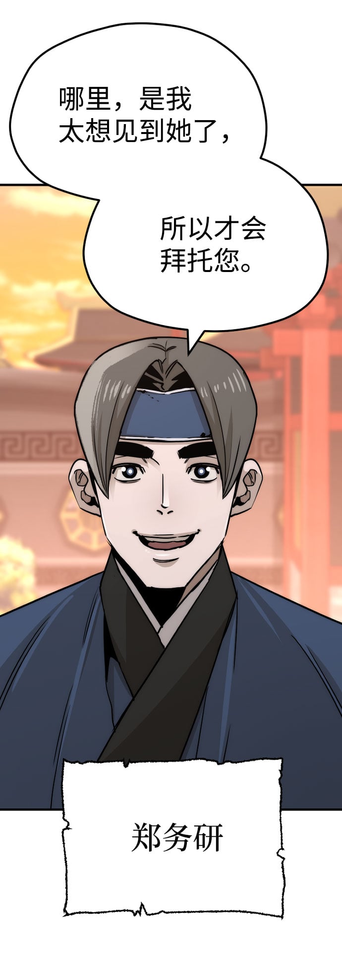 第 76 页
