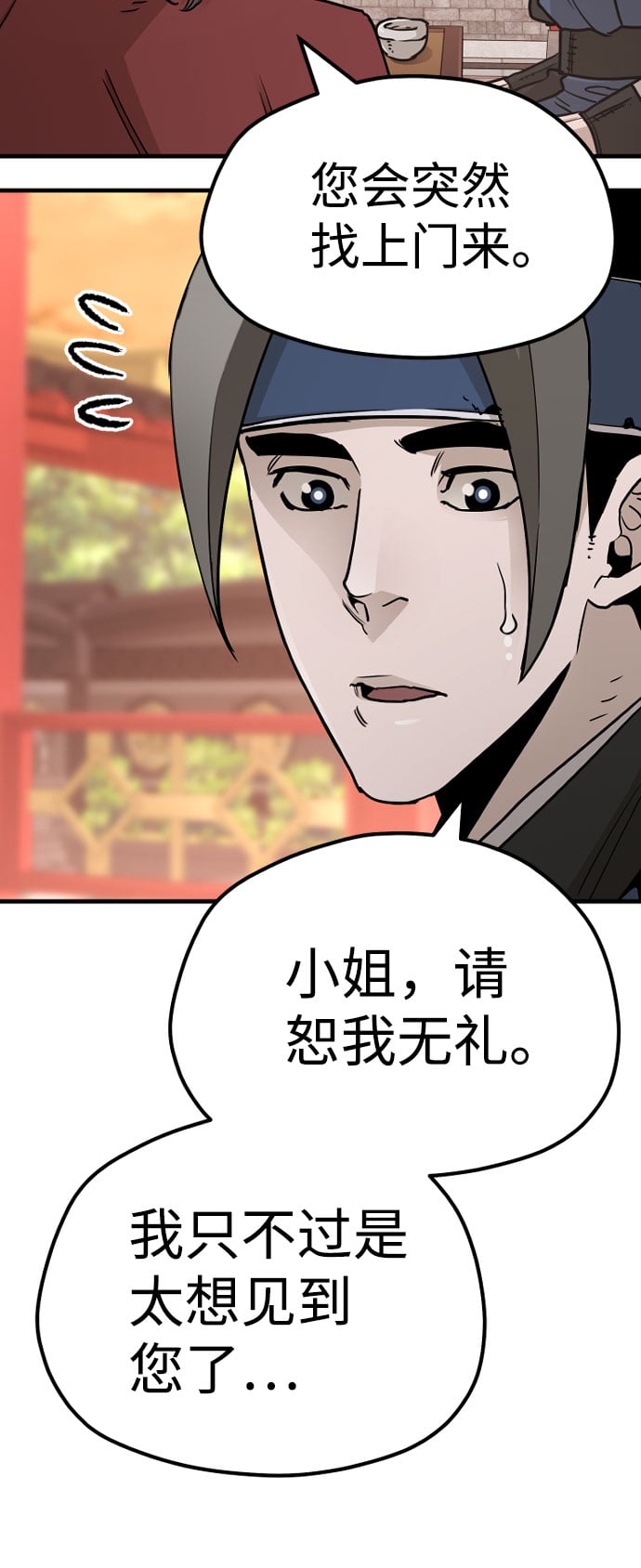 第 80 页