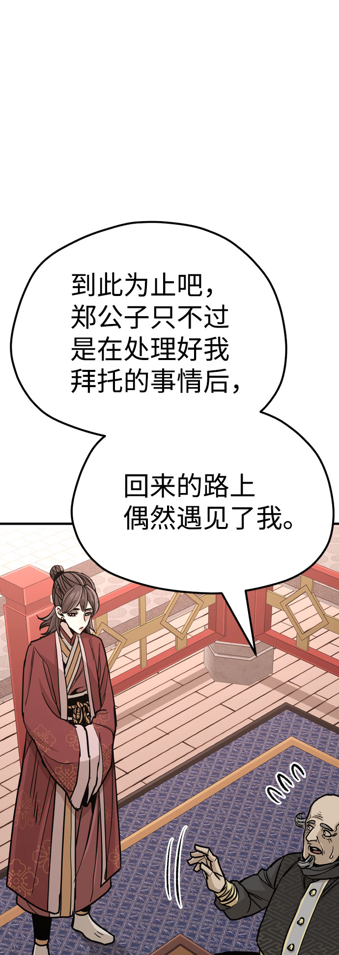 第 81 页