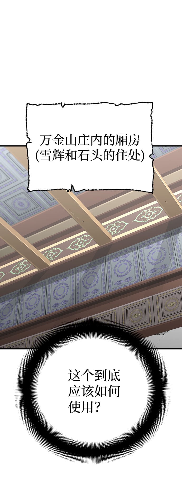 第 84 页