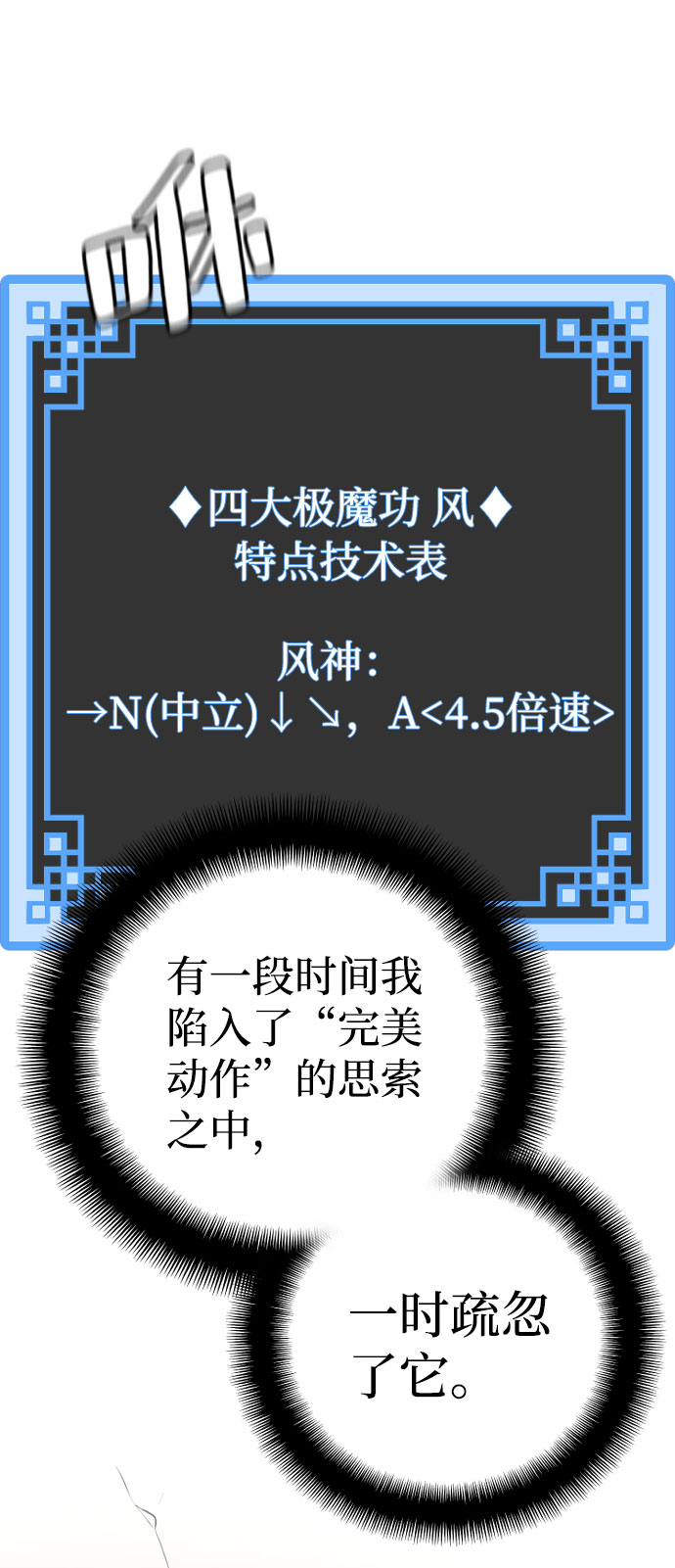 第 85 页