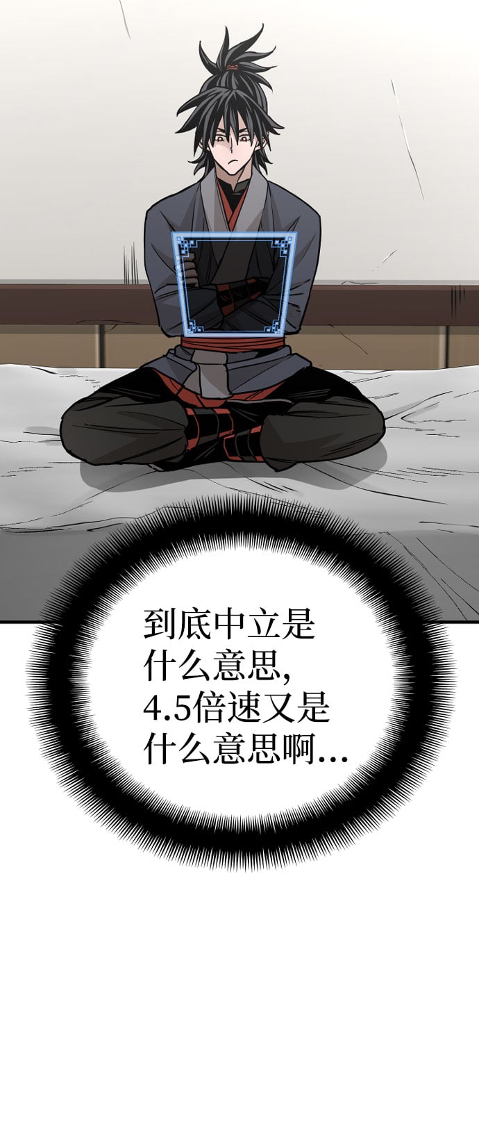第 86 页