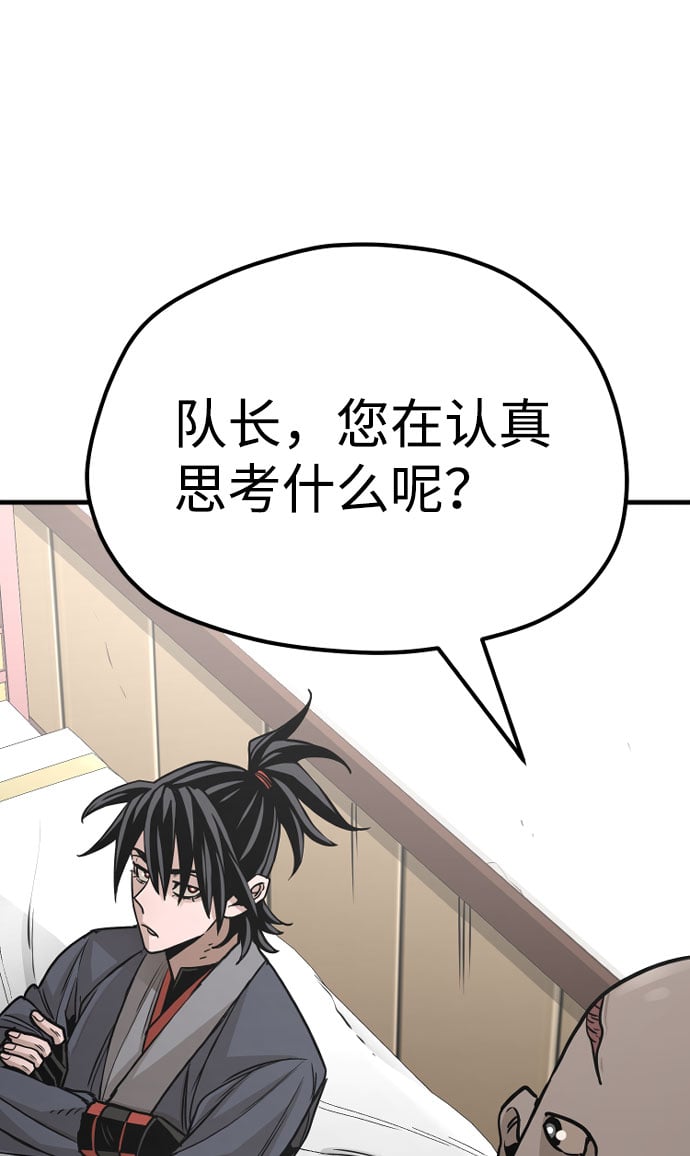 第 87 页