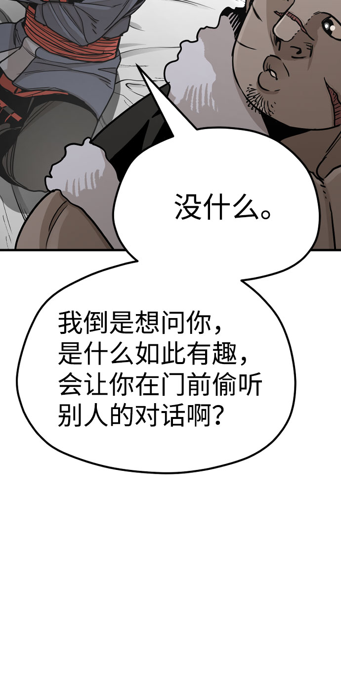 第 88 页