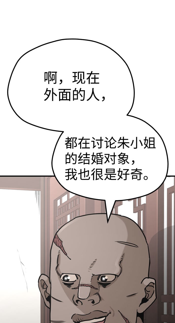 第 89 页
