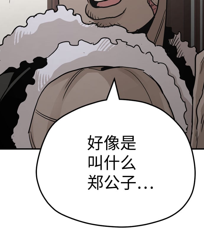 第 90 页