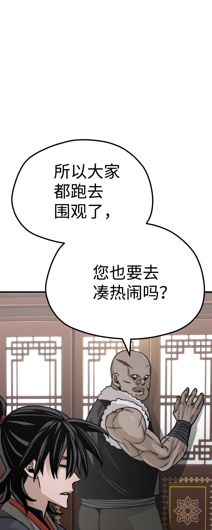 第 91 页