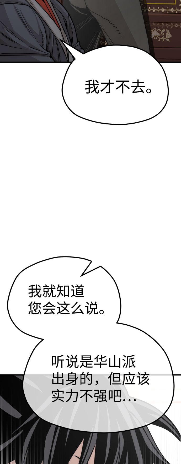 第 92 页