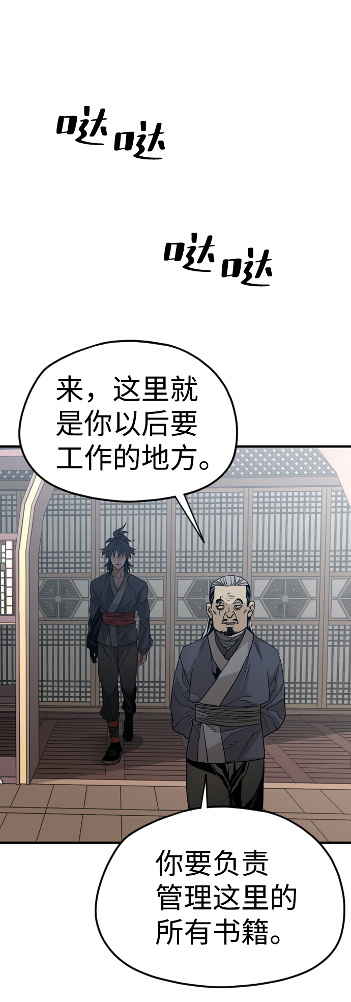 第 100 页