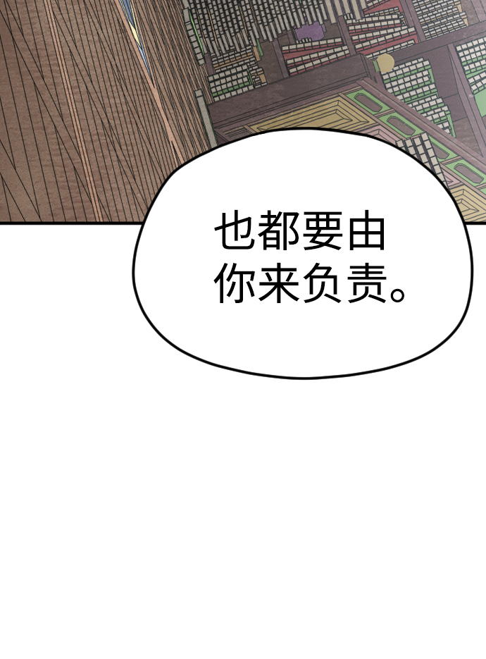第 103 页