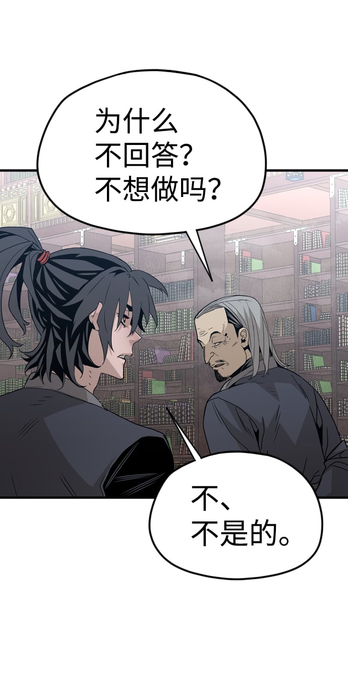 第 104 页