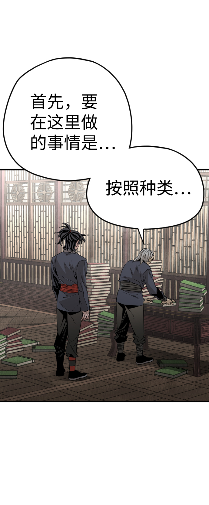 第 105 页