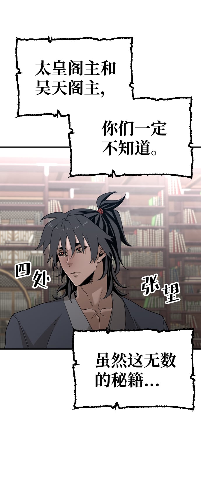第 106 页