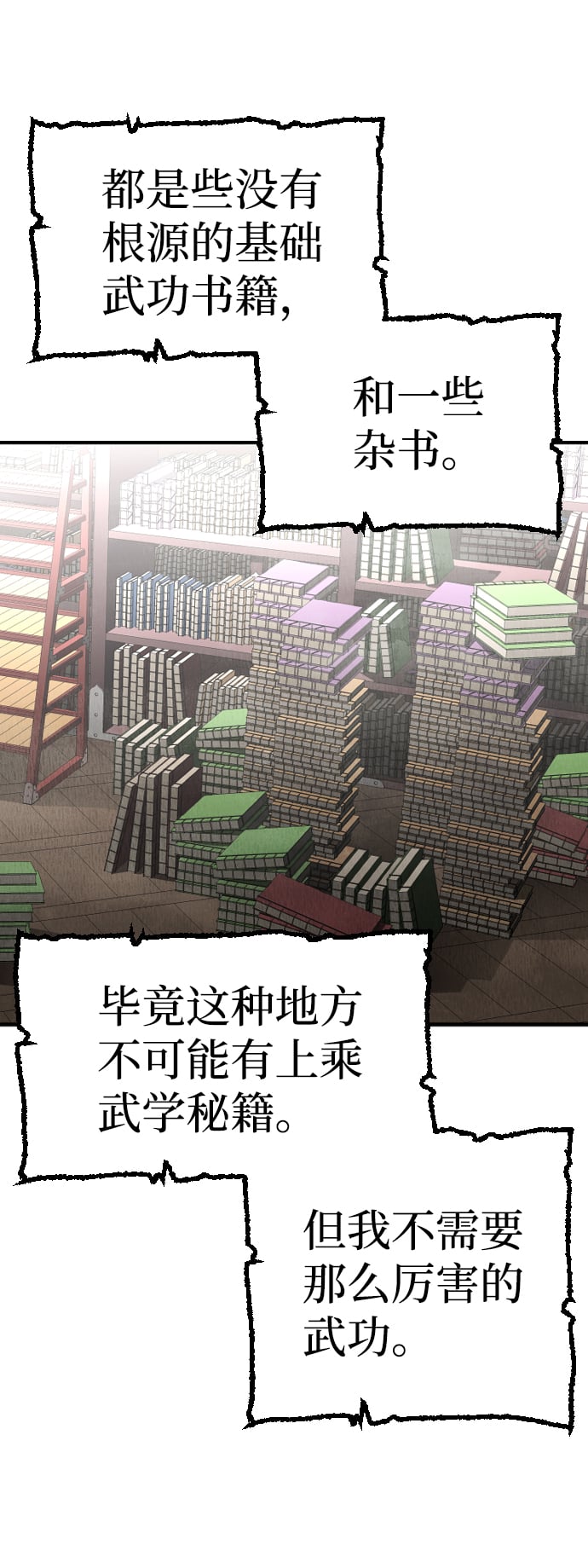 第 107 页