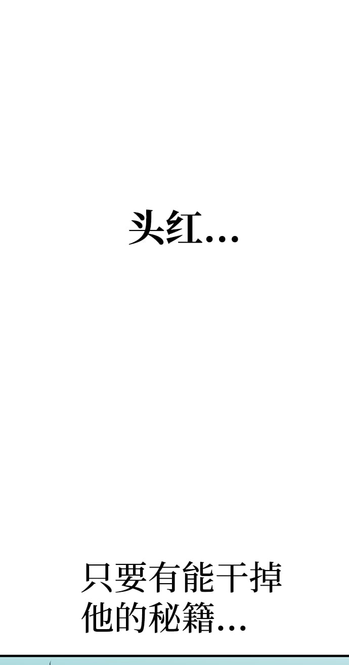 第 108 页