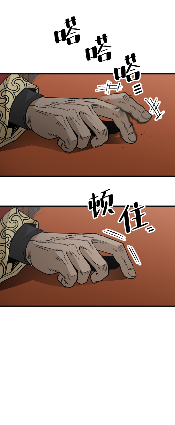 第 52 页