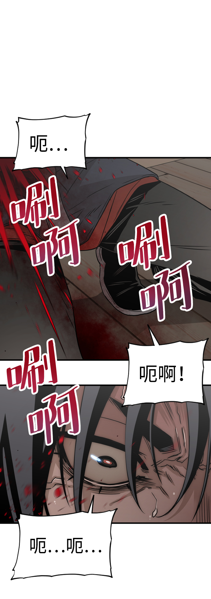 第 60 页