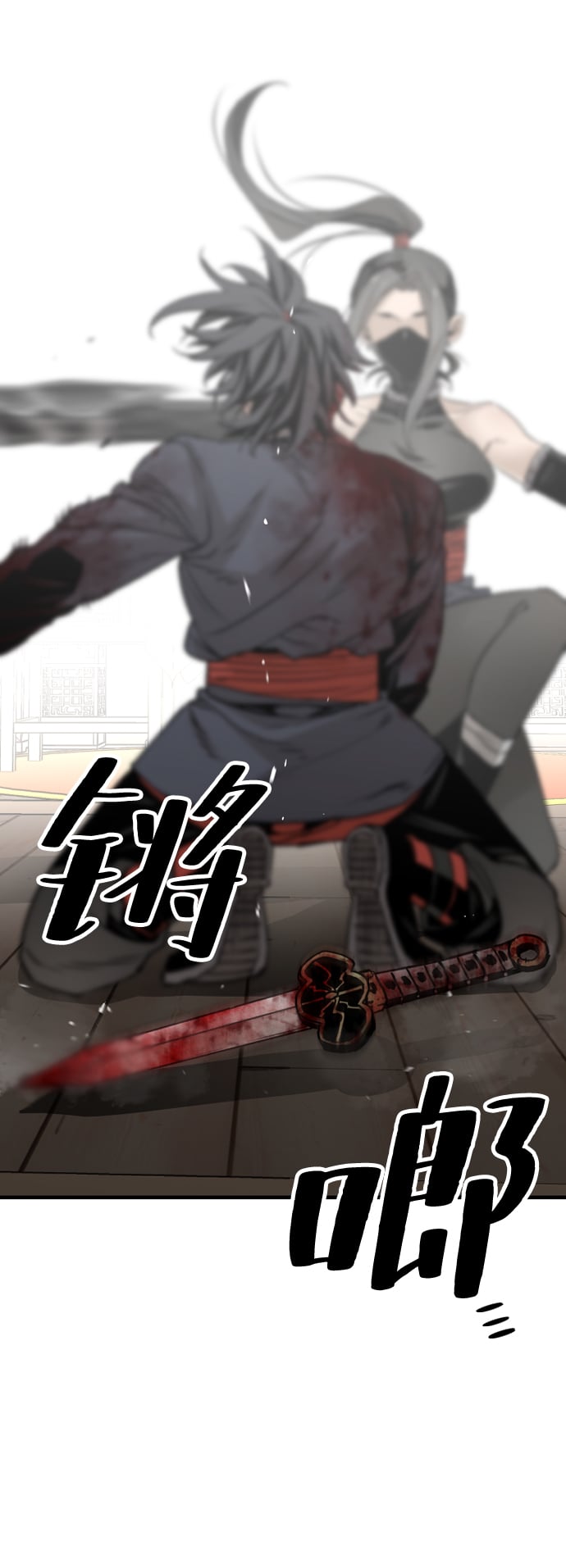 第 67 页