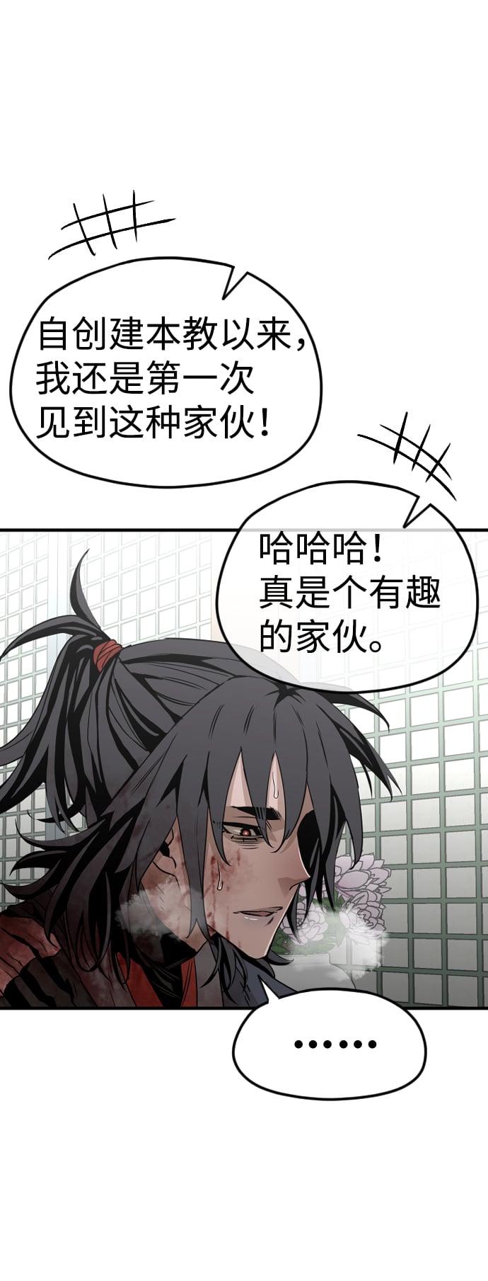 第 74 页