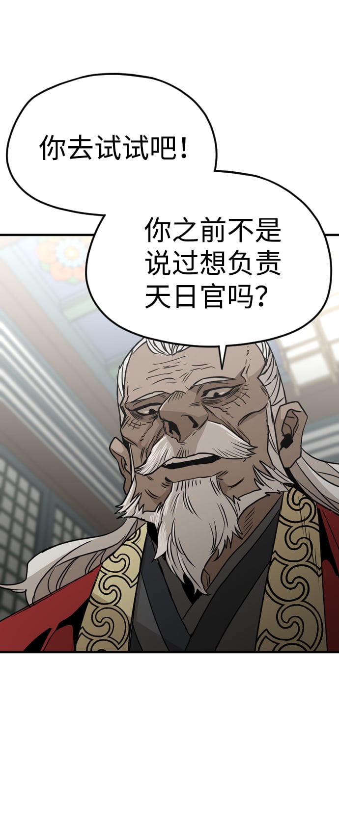 第 76 页