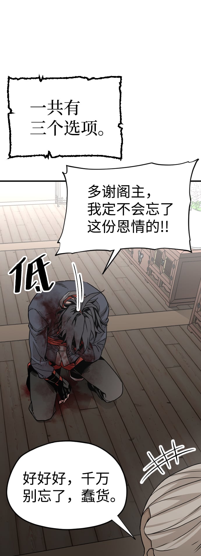 第 78 页