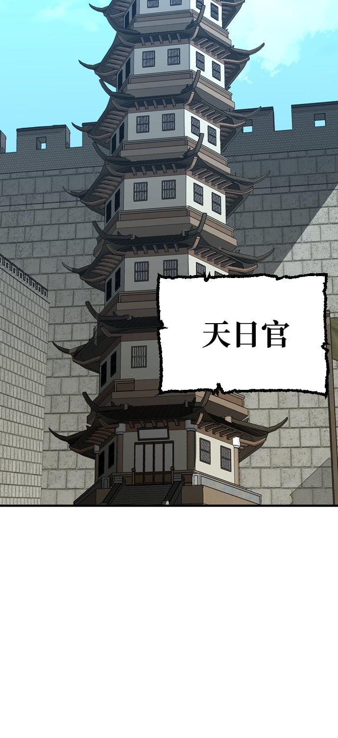 第 86 页
