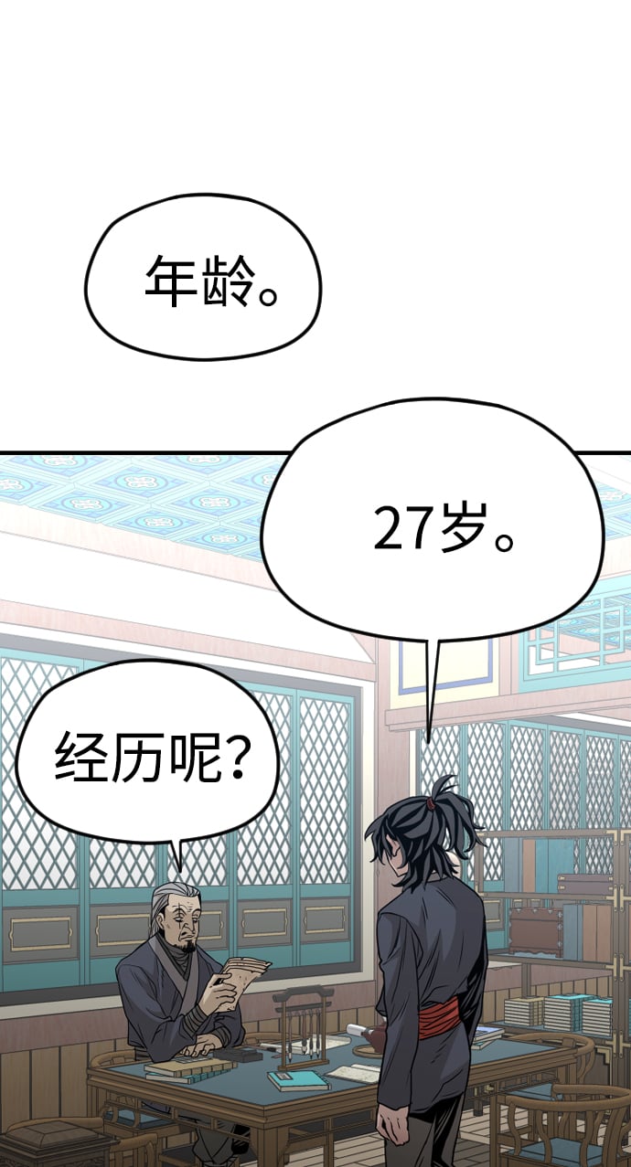 第 88 页