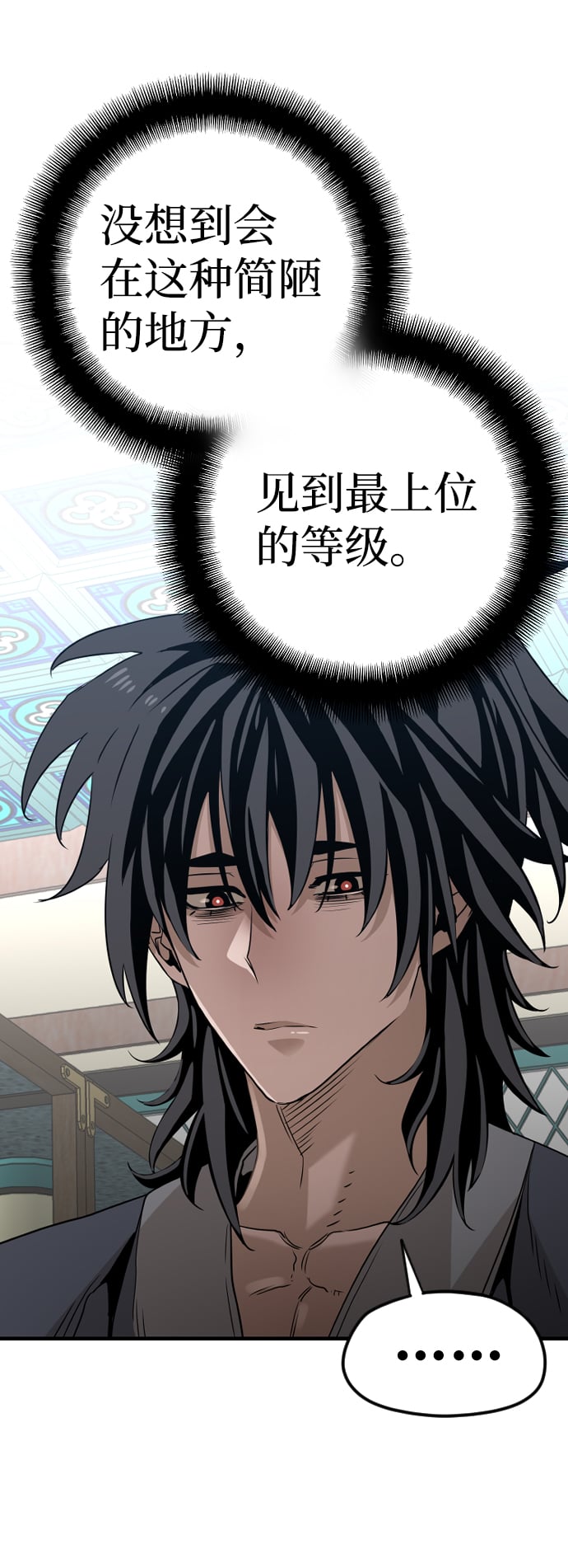第 93 页