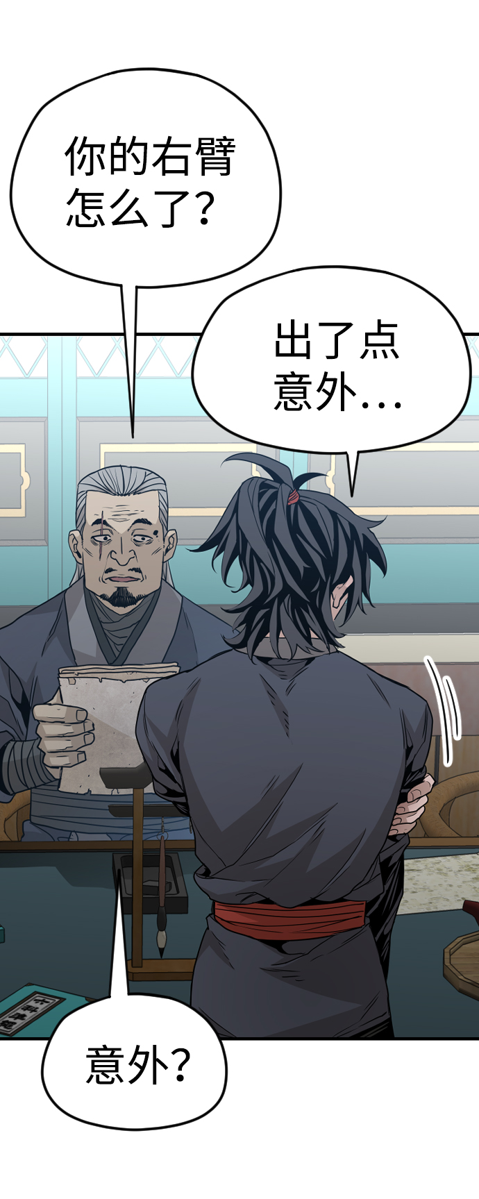 第 95 页