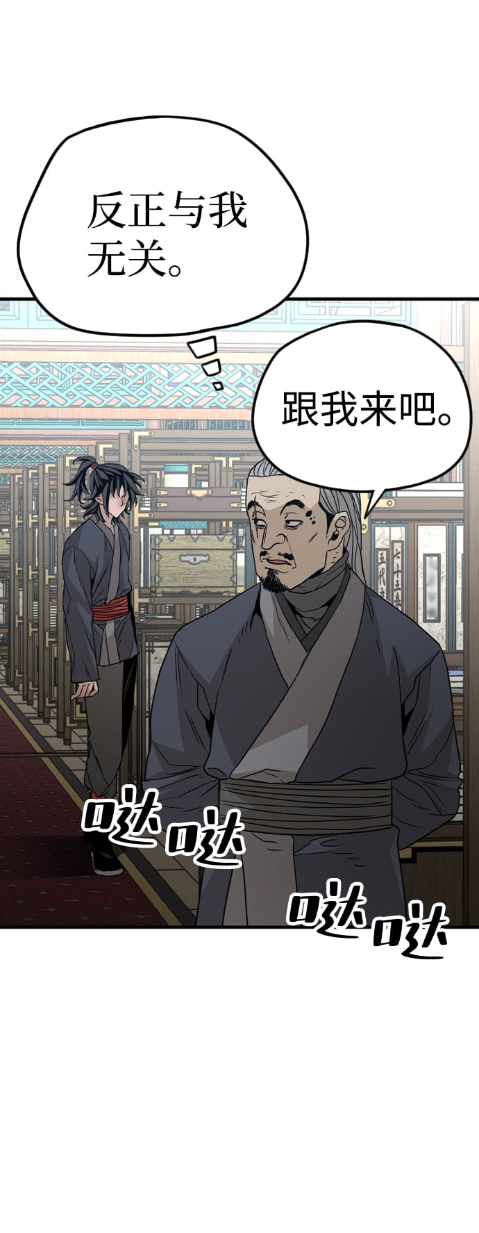 第 97 页