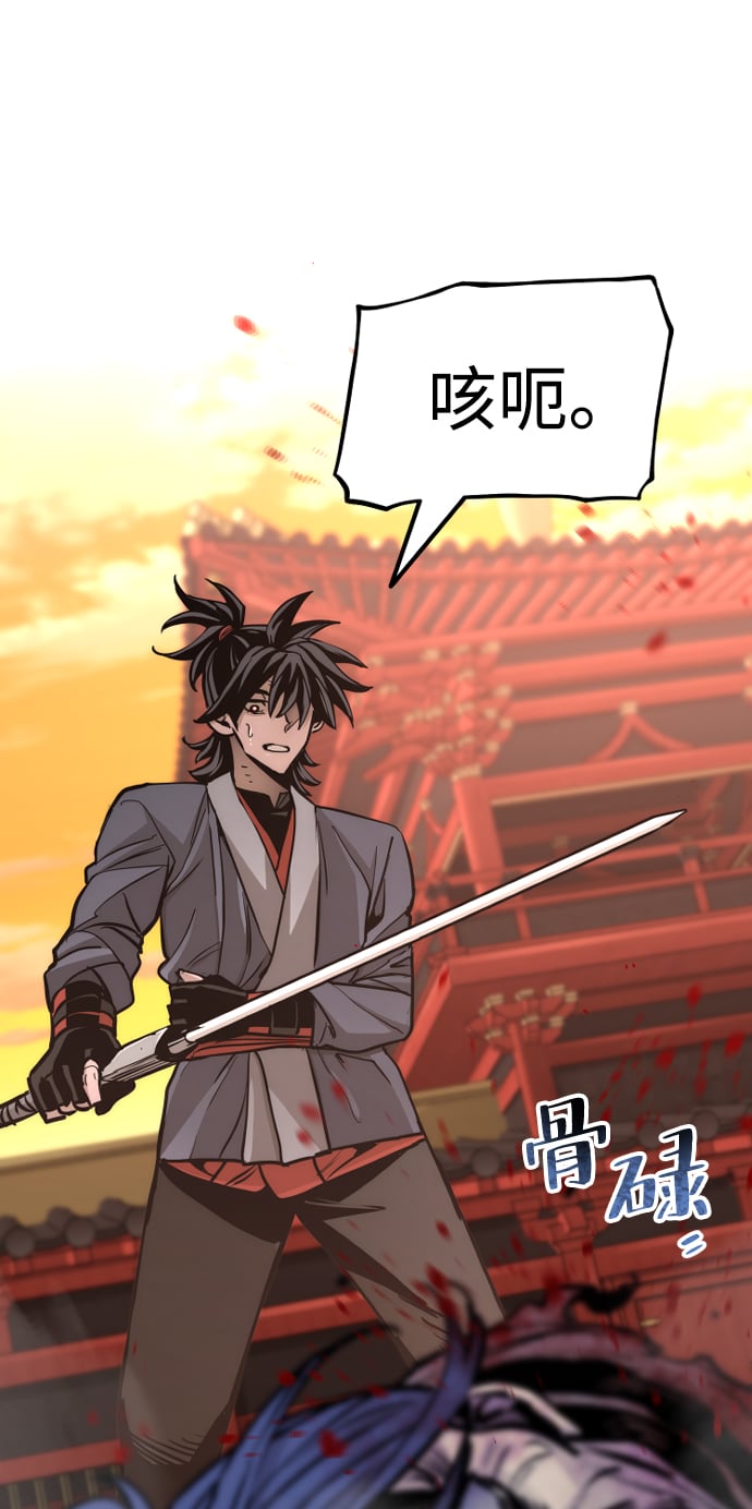 第 100 页